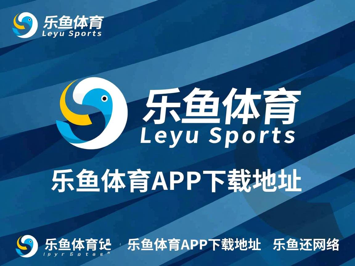 乐鱼体育官网入口-瓦伦西亚主场逆转获胜，豪取关键三分