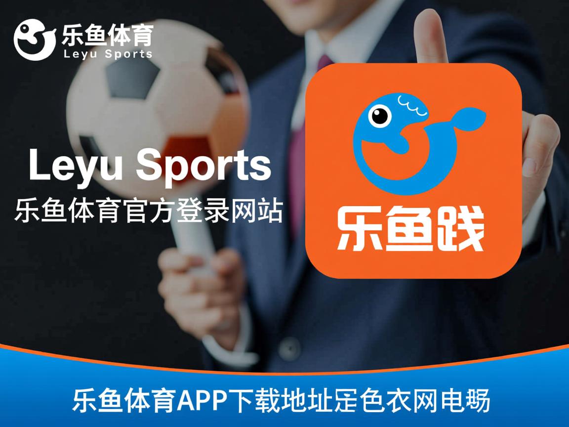 乐鱼官网介绍-曼城主场大胜科恩特里结束不败纪录