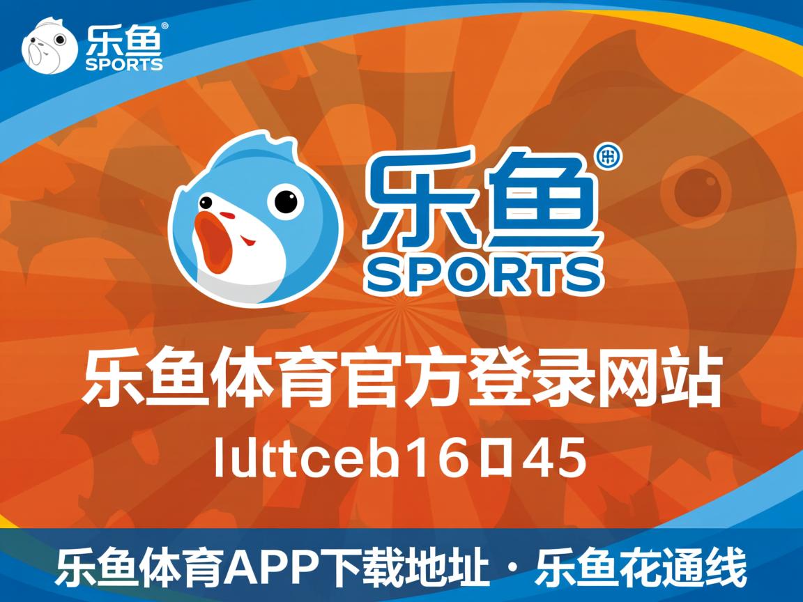 乐鱼体育app官网入口-狼队主场战平恩菲尔德守住不败纪录 乐鱼体育app官网入口-狼队主场战平恩菲尔德守住不败纪录