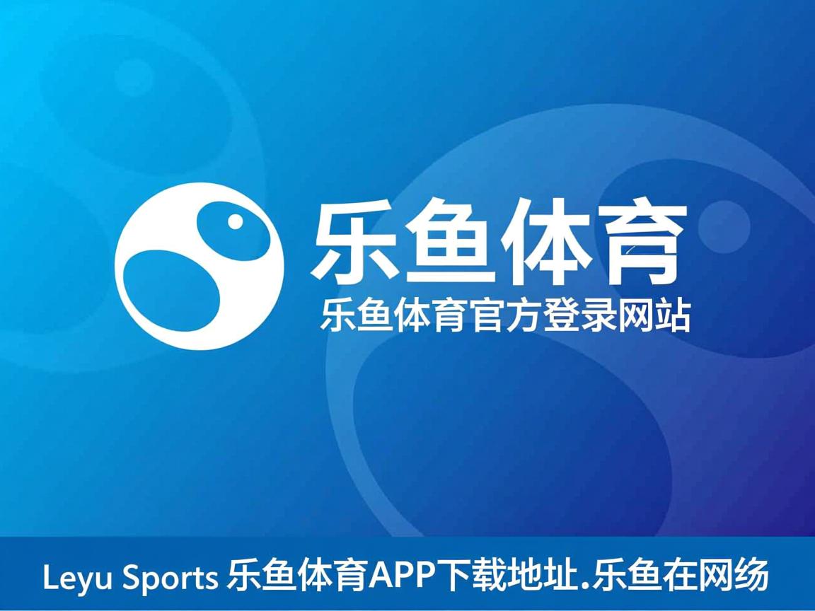 乐鱼体育平台-出发弹跳力与速度数据关系，弹跳力发力点在哪里
