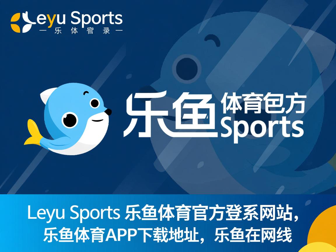 乐鱼体育在线入口-羽毛球赛引入现场分析技术辅助教练，羽毛球赛人员安排